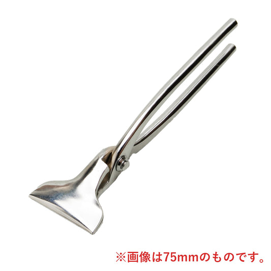 平掴箸　ニッケルクロームメッキ　幅90mm