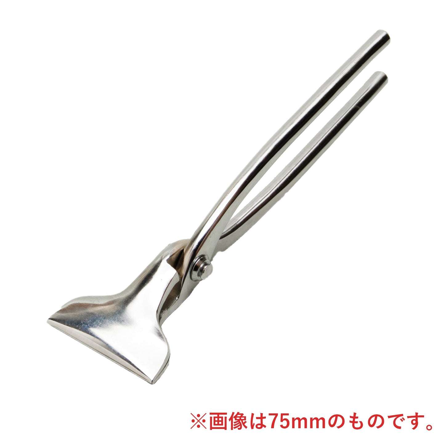 平掴箸　ニッケルクロームメッキ　幅75mm