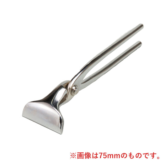 掴箸　クロームモリブデン鋼　幅90mm