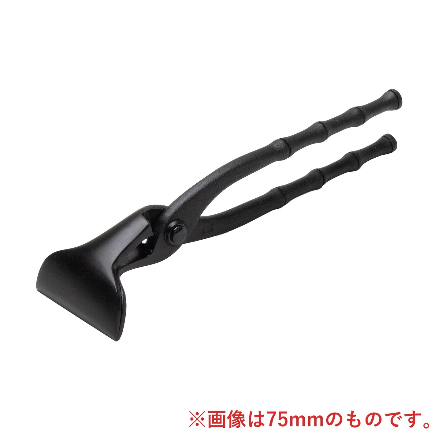掴箸　竹　黒染　幅24mm