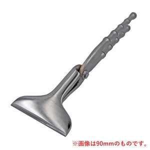 首長平90　竹　ニッケルクロームメッキ　飲込140mm