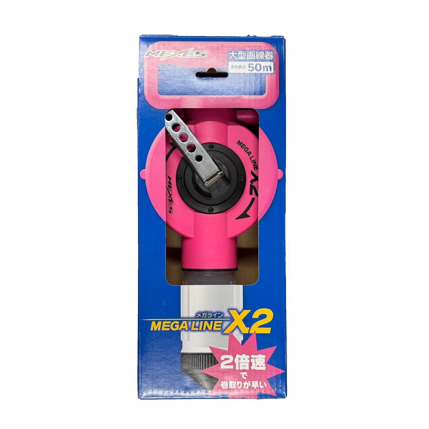 メクセス　メガライン２　限定ピンク　ＭＬＮＸ－５０
