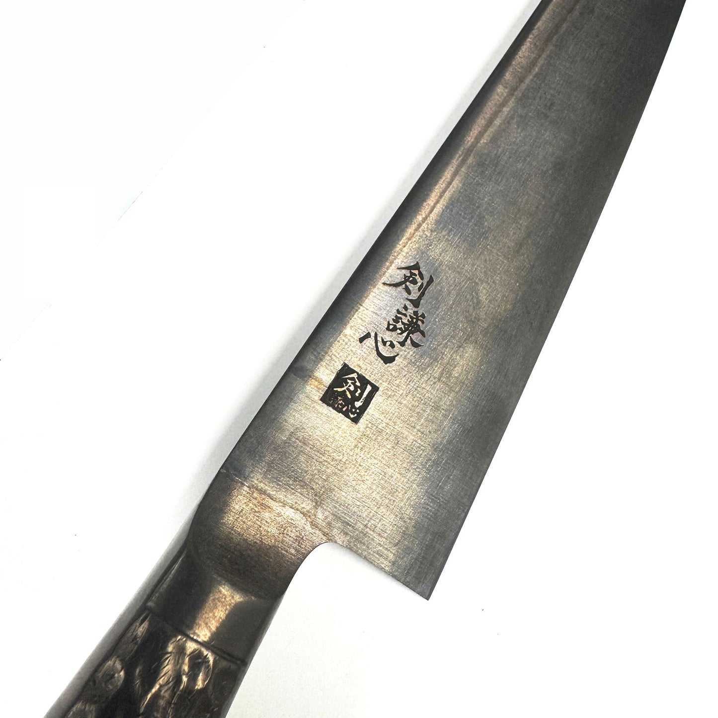 剣謙心　ステンレス黒染クッカーナイフ