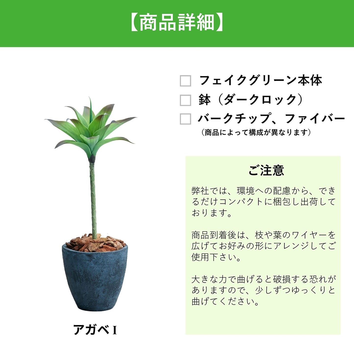光触媒インテリアグリーン　アガベⅠ　観葉植物　高さ７５ｃｍ