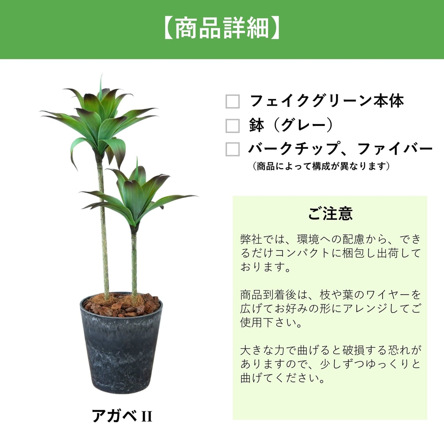 光触媒インテリアグリーン　アガベⅡ　観葉植物　高さ１００ｃｍ