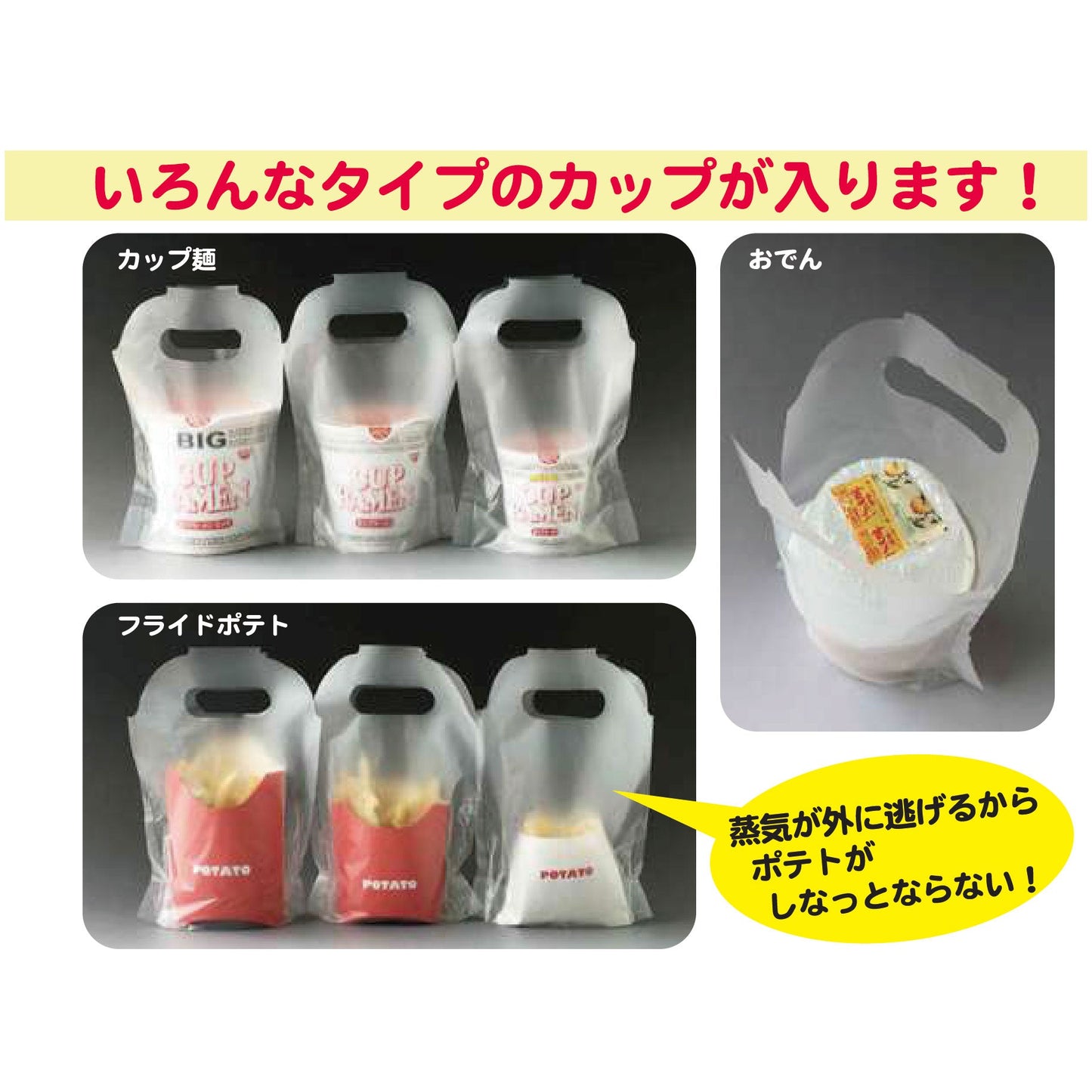 キャリーカップ　持ち帰り袋［1個用］2,000枚セット