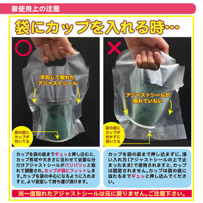 バイオ25％キャリーカップ　持ち帰り袋［2個用］1,500枚セット
