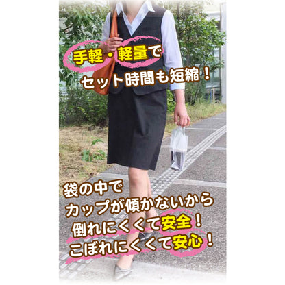 バイオ25％キャリーカップ　持ち帰り袋［2個用］1,500枚セット