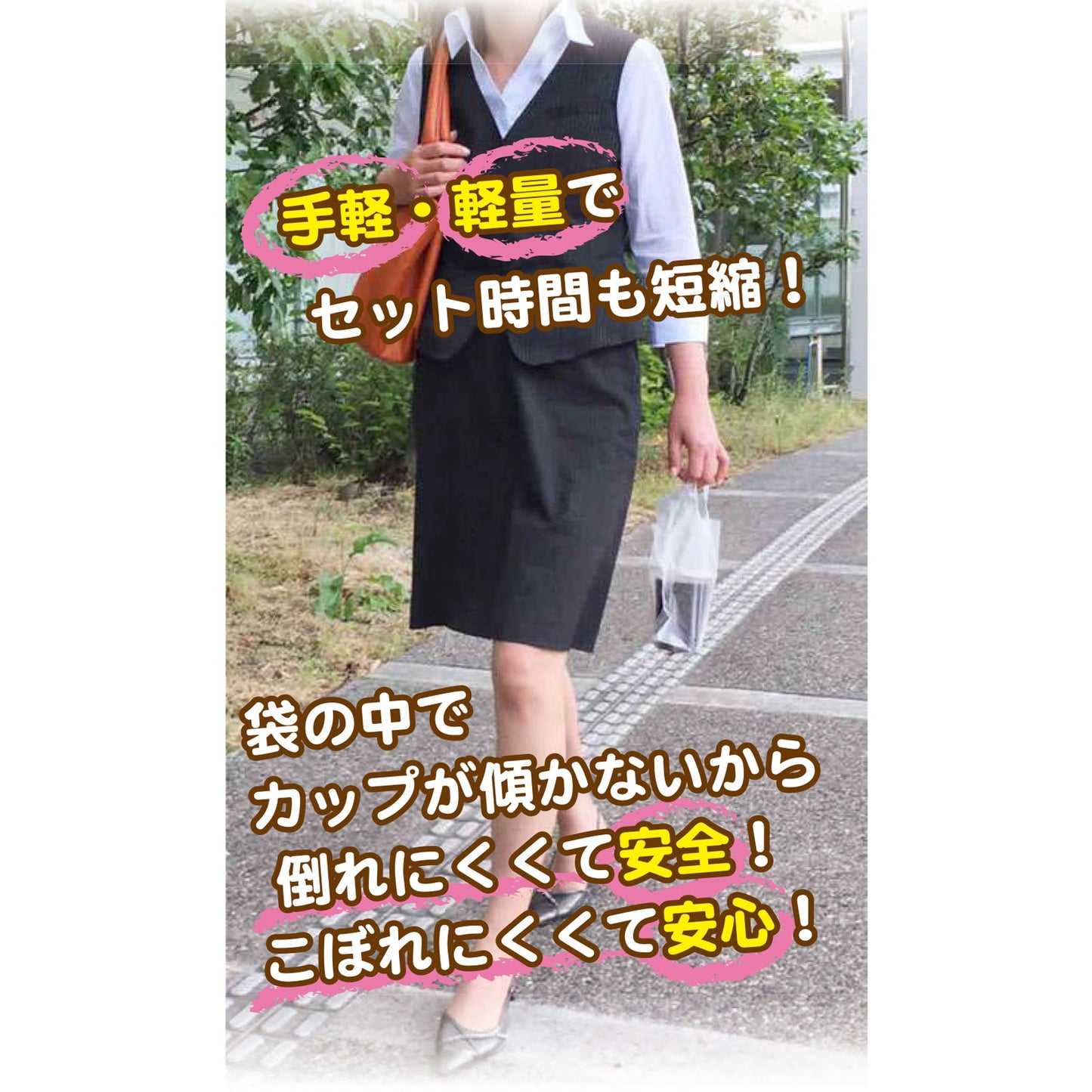 キャリーカップ　持ち帰り袋［1個用］2,000枚セット