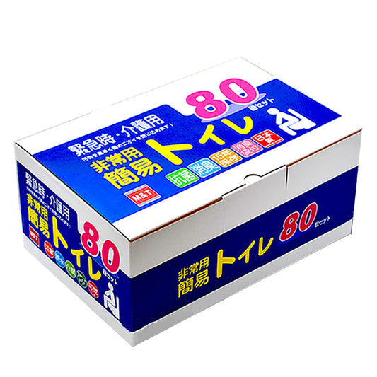 非常用簡易トイレ８０回セット