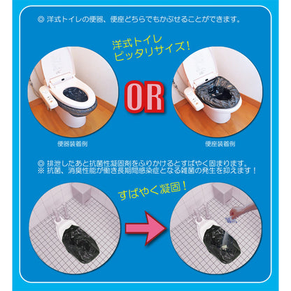 ＳＡＦＥＴＹ　ＴＯＩＬＥＴ　プチ　５回分セット
