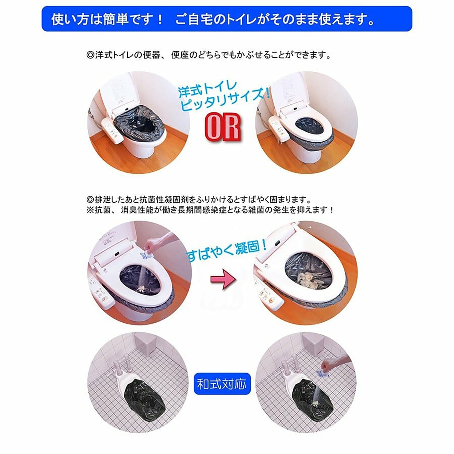 ＳＡＦＥＴＹ　ＴＯＩＬＥＴ　ＦＡＭＩＬＹ　３０回分セット