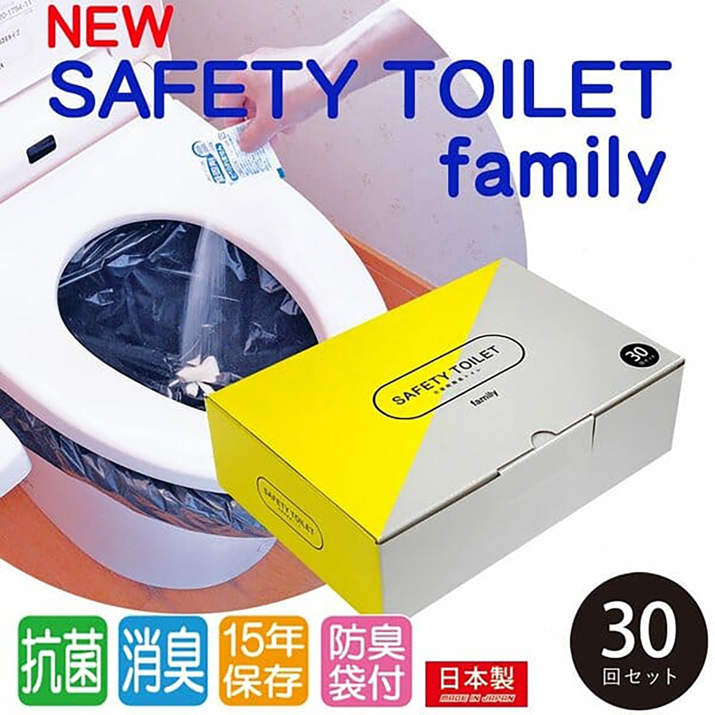ＳＡＦＥＴＹ　ＴＯＩＬＥＴ　ＦＡＭＩＬＹ　３０回分セット