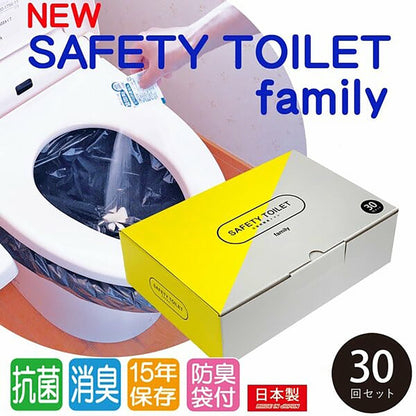 ＳＡＦＥＴＹ　ＴＯＩＬＥＴ　ＦＡＭＩＬＹ　３０回分セット