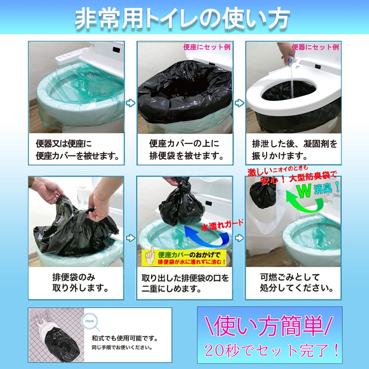 ＳＡＦＥＴＹ　ＴＯＩＬＥＴ　ＯＮＥ　ＰＡＣＫ　５０回分セット