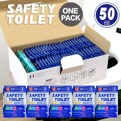 ＳＡＦＥＴＹ　ＴＯＩＬＥＴ　ＯＮＥ　ＰＡＣＫ　５０回分セット