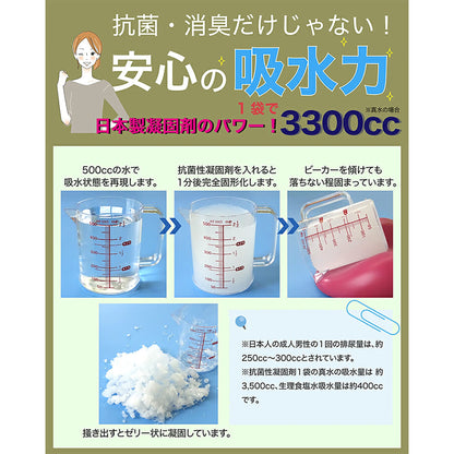 セーフティトイレ　1パック　SAFETY TOILET ONE PACK　５０回分セット　カモフラージュ