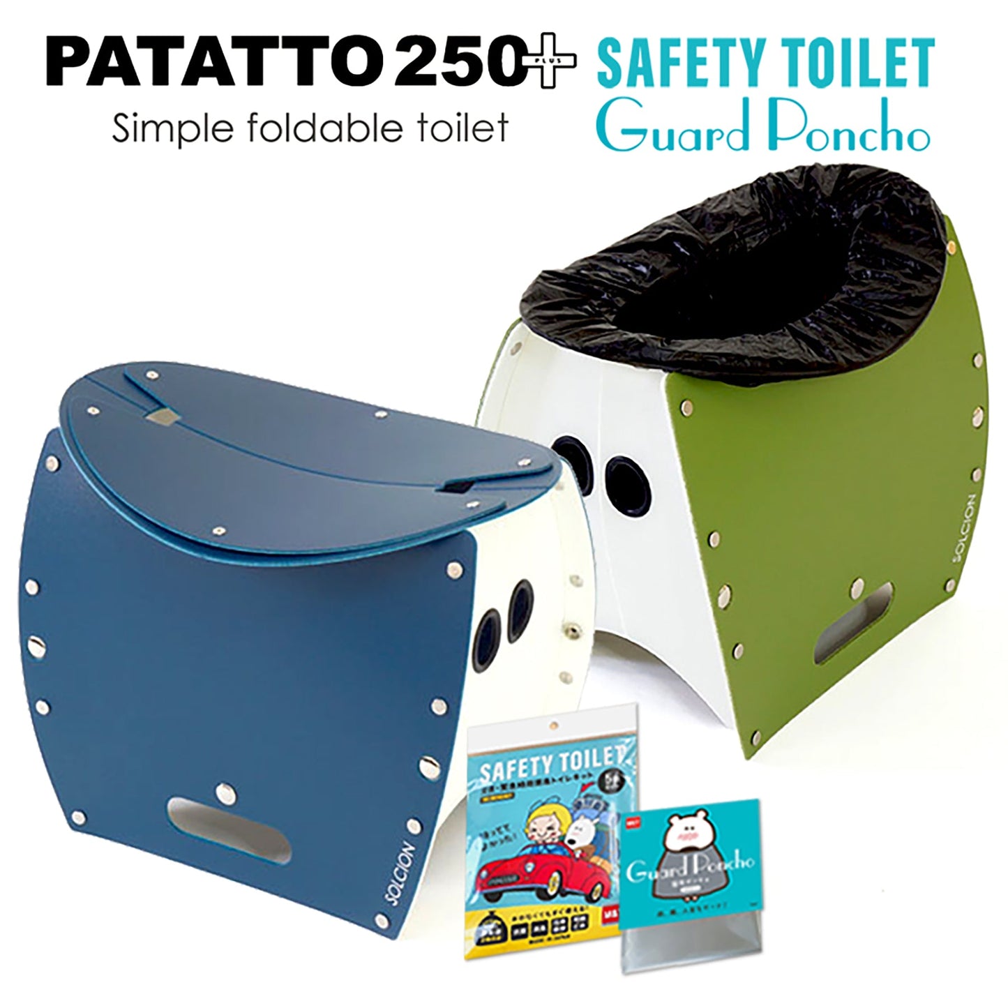 ＰＡＴＡＴＴＯ２５０＋　携帯トイレ５回分　ポンチョ付きセット　ネイビー