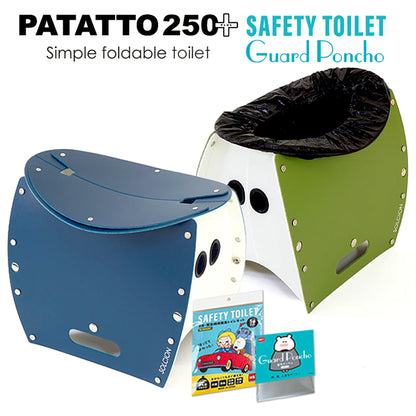 パタット250プラス　PATATTO250+　携帯トイレ５回分　ポンチョ付きセット　ネイビー