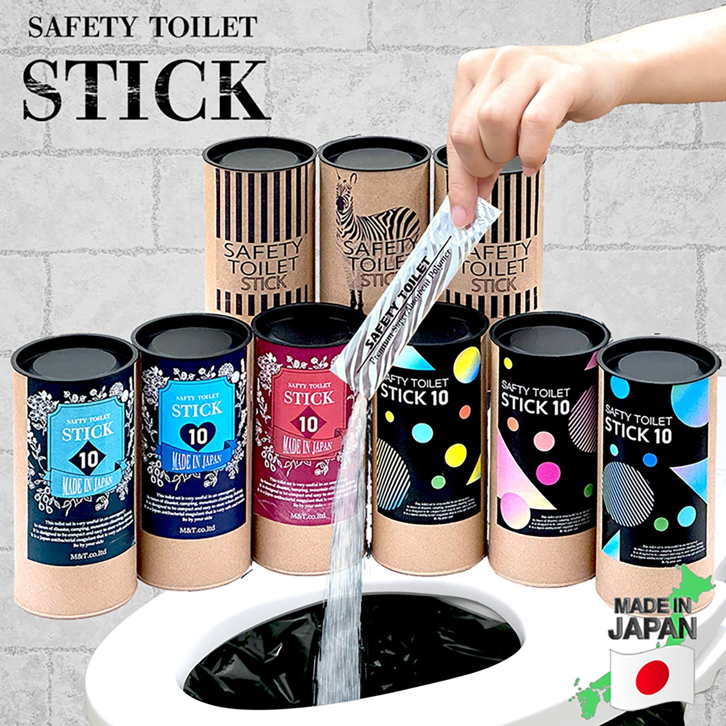 ＳＡＦＥＴＹ　ＴＯＩＬＥＴ　ＳＴＩＣＫ　ＧＩＦＴセット「クラシック」　３０回分