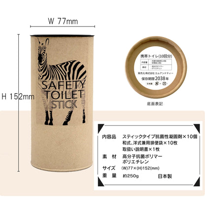 セーフティトイレ　スティック　ギフトセット　SAFETY TOILET STICK GIFT set「クラシック」　３０回分