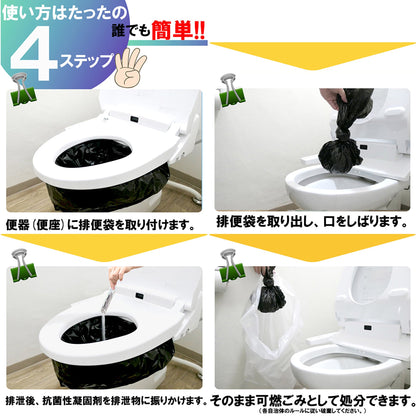 セーフティトイレ　スティック　ギフトセット　SAFETY TOILET STICK GIFT set「ゼブラ」　３０回分