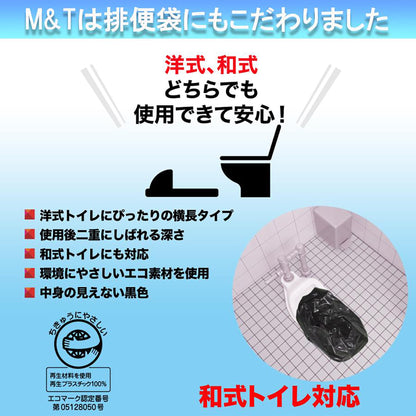セーフティトイレ　スティック　ギフトセット　SAFETY TOILET STICK GIFT set「ゼブラ」　３０回分