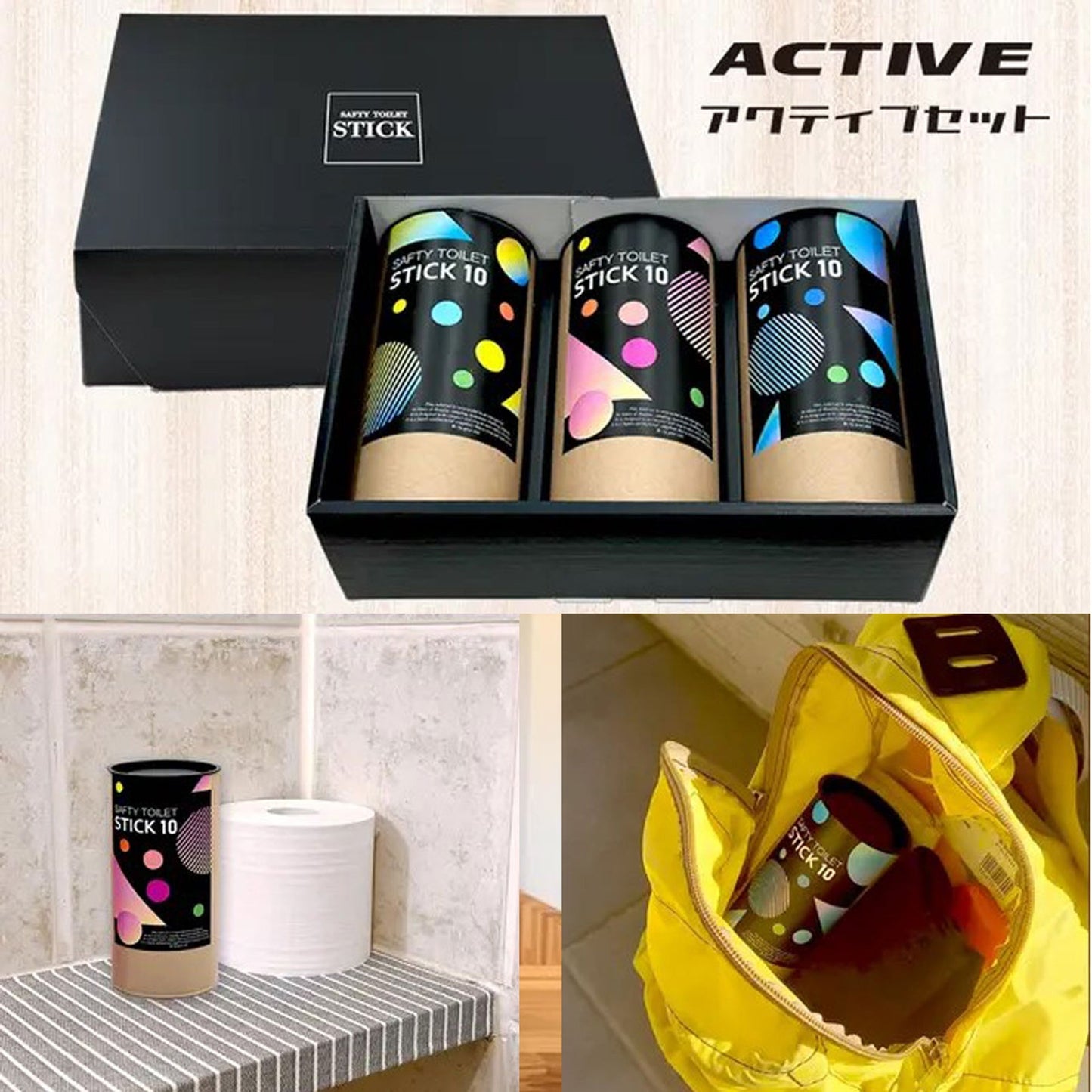 ＳＡＦＥＴＹ　ＴＯＩＬＥＴ　ＳＴＩＣＫ　ＧＩＦＴセット「アクティブ」　３０回分