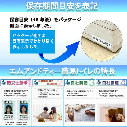 魅せるトイレ「京和柄」　携帯トイレ　５０回分