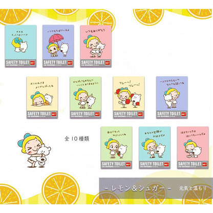 魅せるトイレ「レモン＆シュガー」　携帯トイレ　５０回分