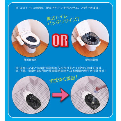 LEMON & SUGER　レモン＆シュガー　GIFT SET　ギフトセット　簡易トイレ１２回分セット