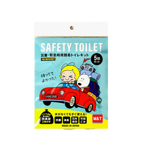 LEMON & SUGER　レモン&シュガー　簡易トイレ　５回分セット