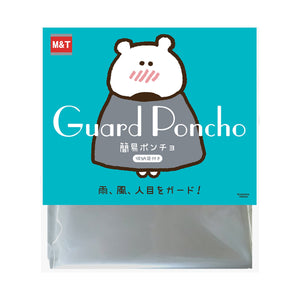 LEMON & SUGER　レモン&シュガー　ガードポンチョ（収納袋付き）
