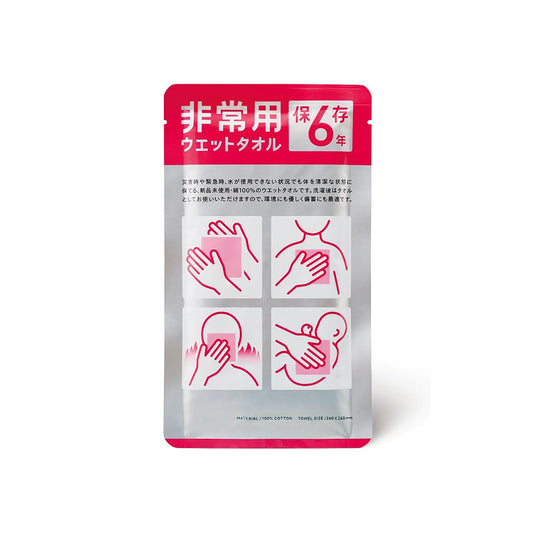 非常用ウエットタオル（１００個セット）