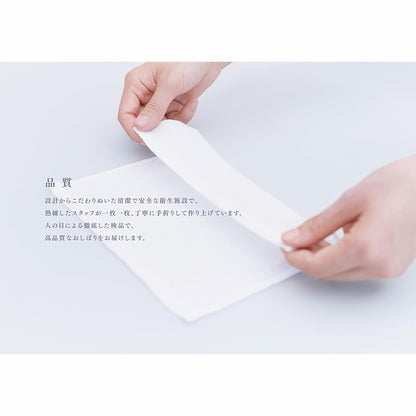 非常用ウエットタオル（１００個セット）