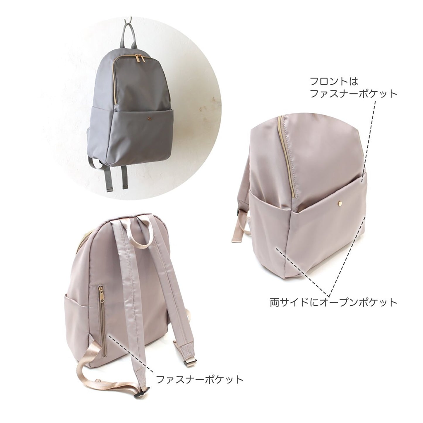 スマート軽量リュック　Ａ４サイズ　ＢＫ