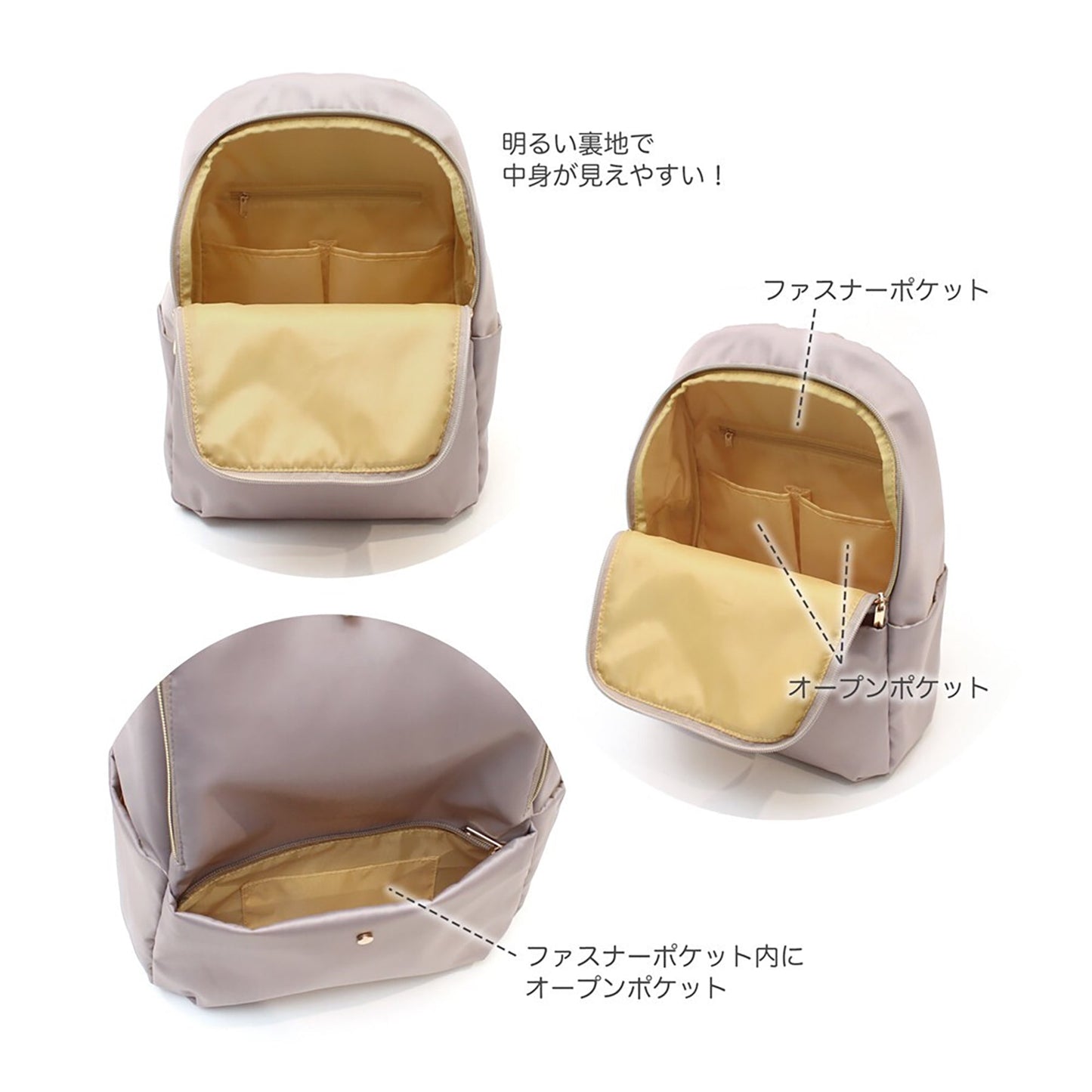 スマート軽量リュック　Ａ４サイズ　ＢＫ