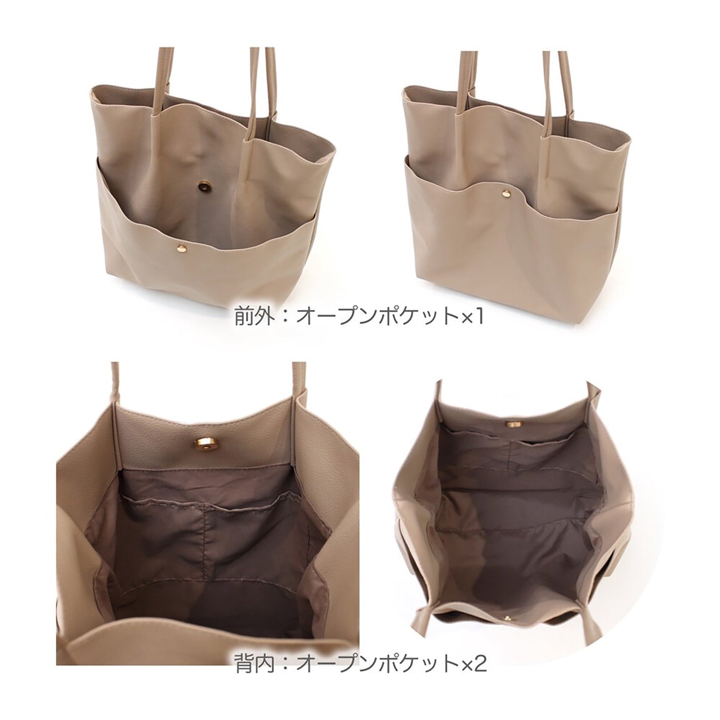合皮シンプルタックトート　バッグ　ＩＶ
