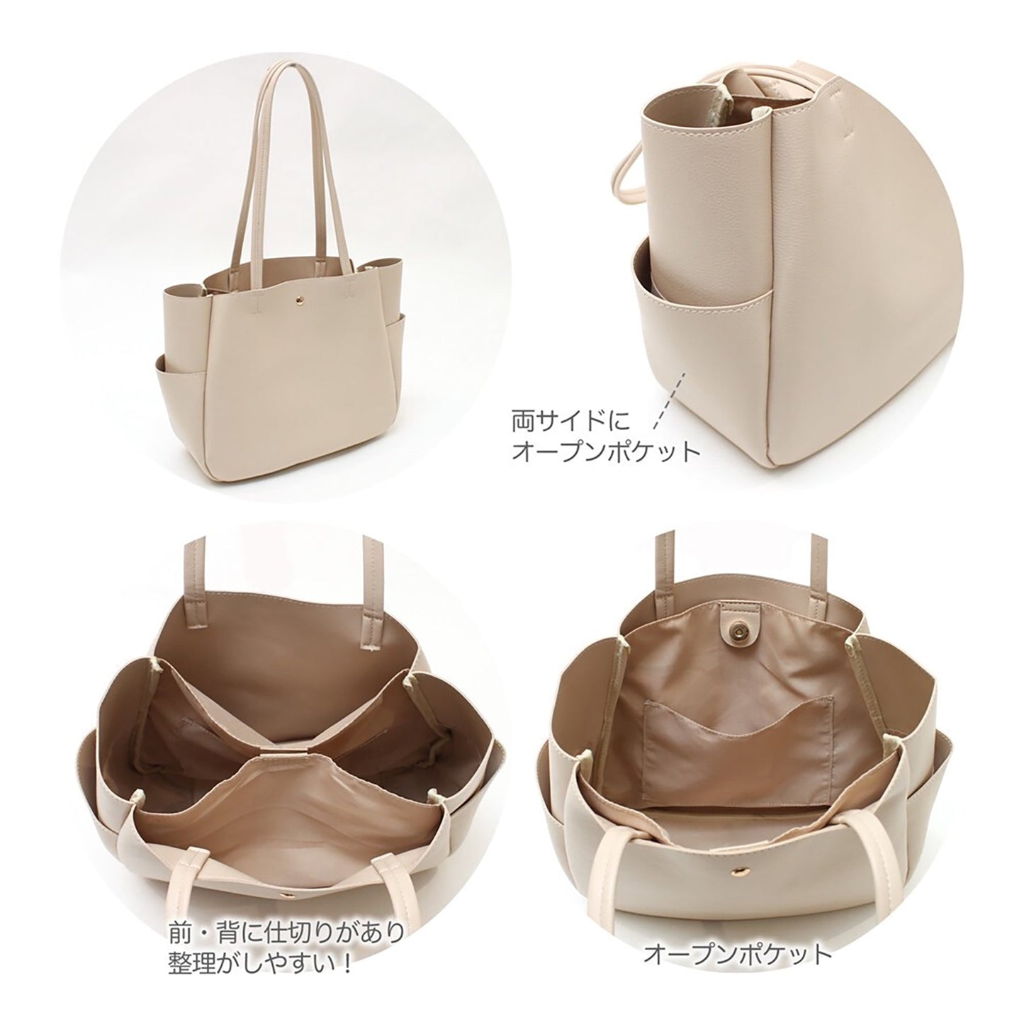 軽量合皮ふっくらＡ４トート　ＰＫ