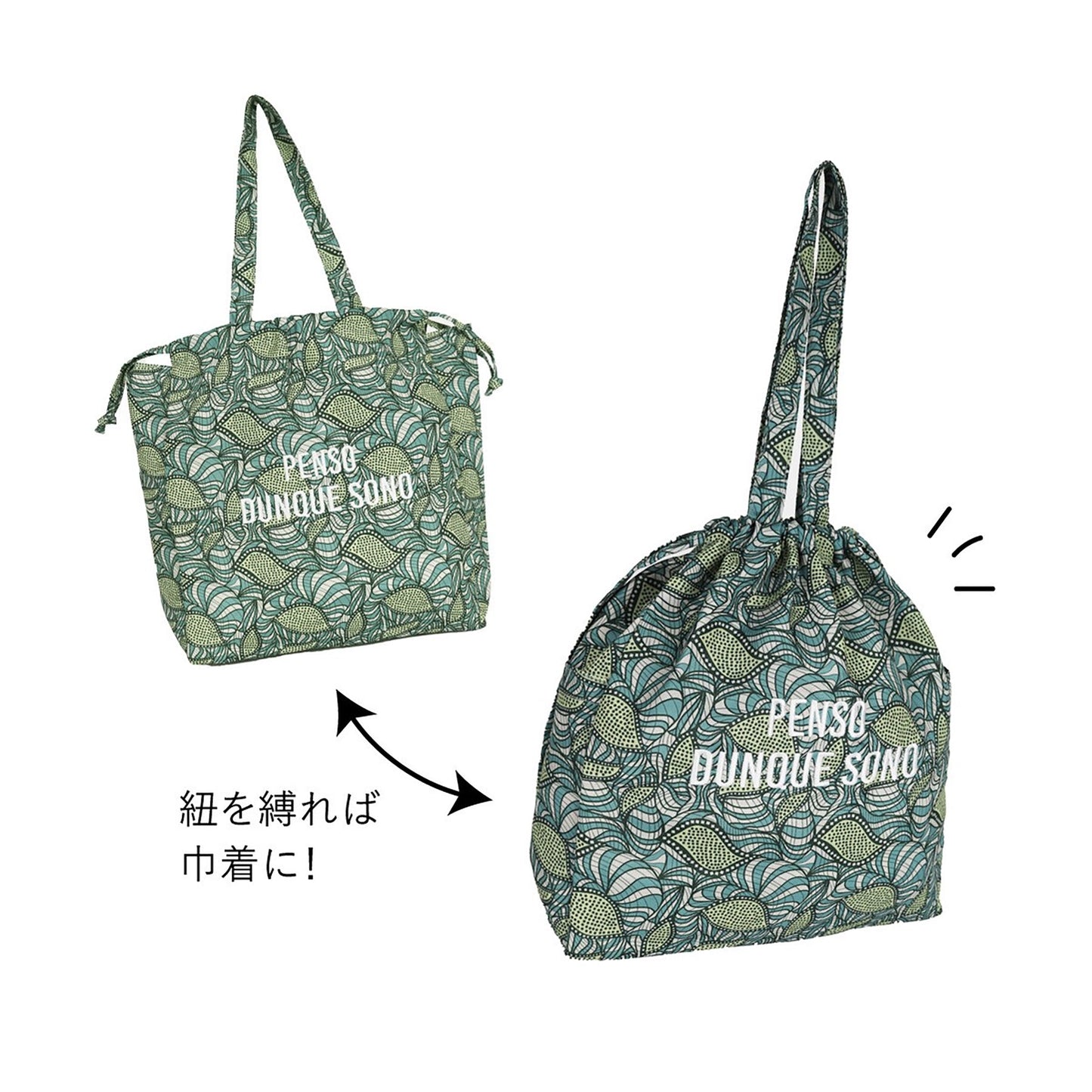 ｅ．ｅ．ｐ．ラタプリントトート　フォレスト／ＧＲ