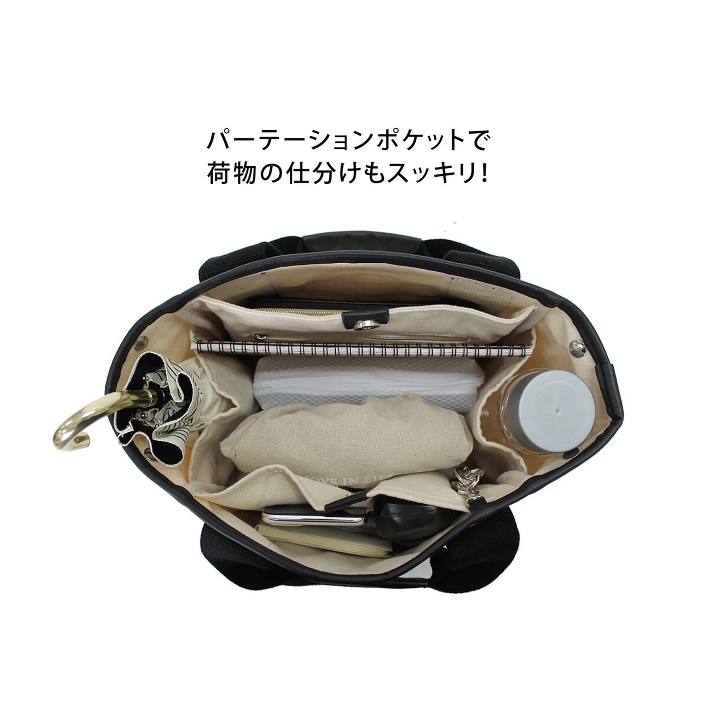 パーテーション１０Ｐトート　ＩＶ