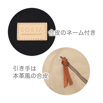 多収納にこだわった大人はっ水ショルダー　ＧＹ