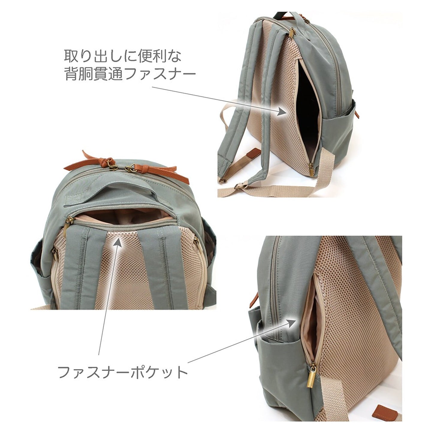 多収納にこだわった大人はっ水リュック　ＧＹ