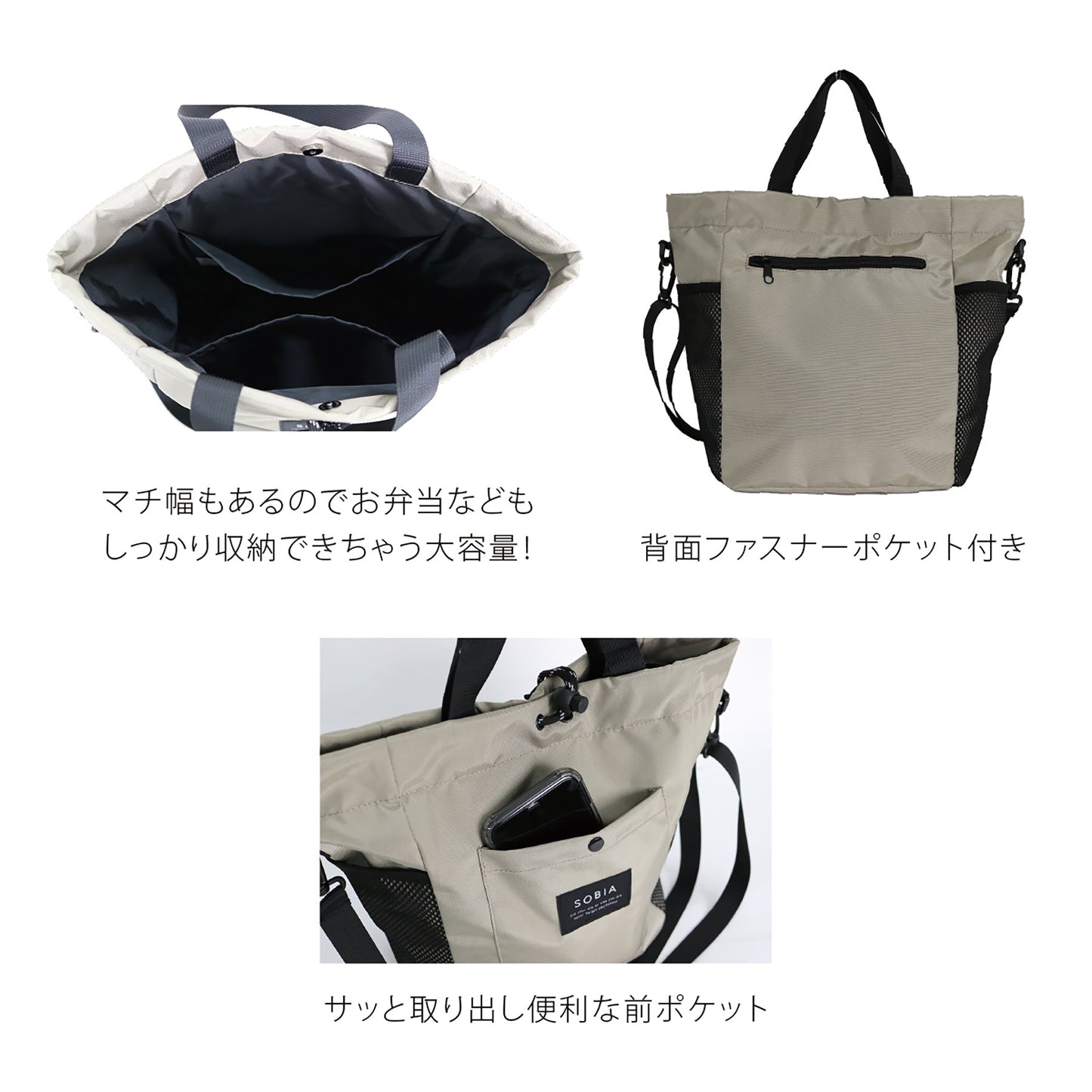 メッシュポケット　ドロストショルダー　ＣＧ