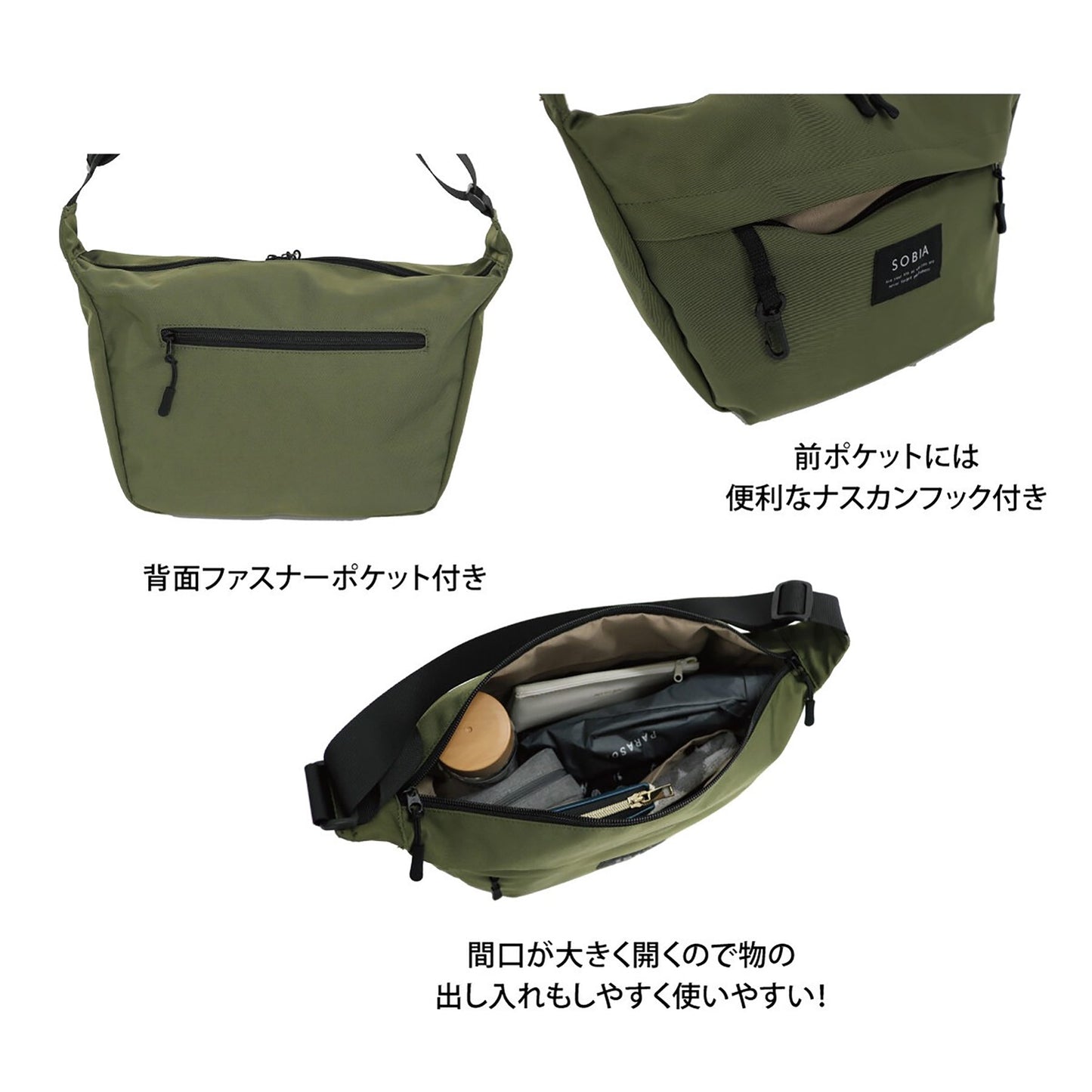 はっ水ナイロン舟形ラージショルダー　ＬＢＥ