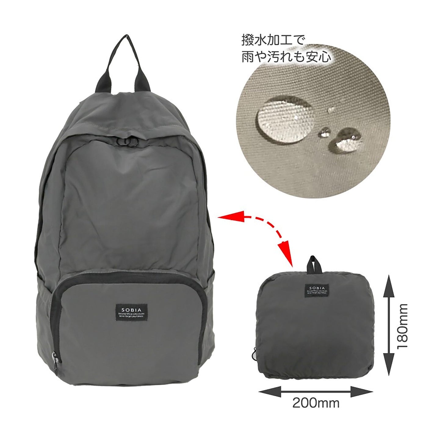 マットナイロンポケッタブルリュック　ＢＥ