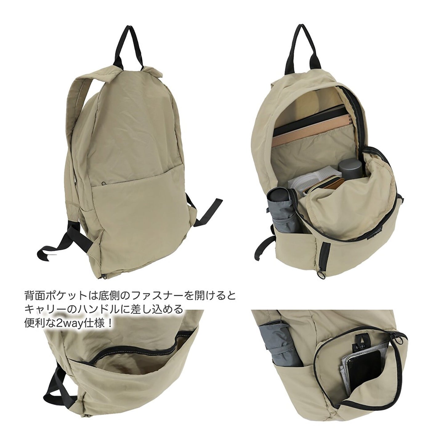 マットナイロンポケッタブルリュック　ＳＧＲ