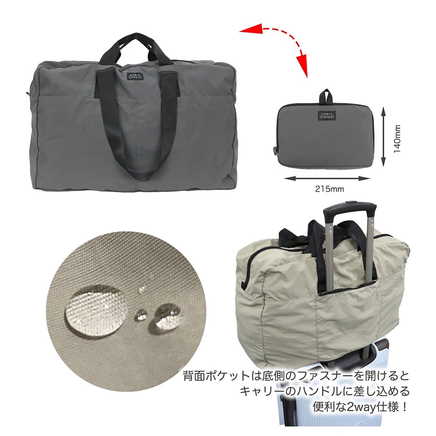 マットナイロンポケッタブルボストン　ＳＧＲ