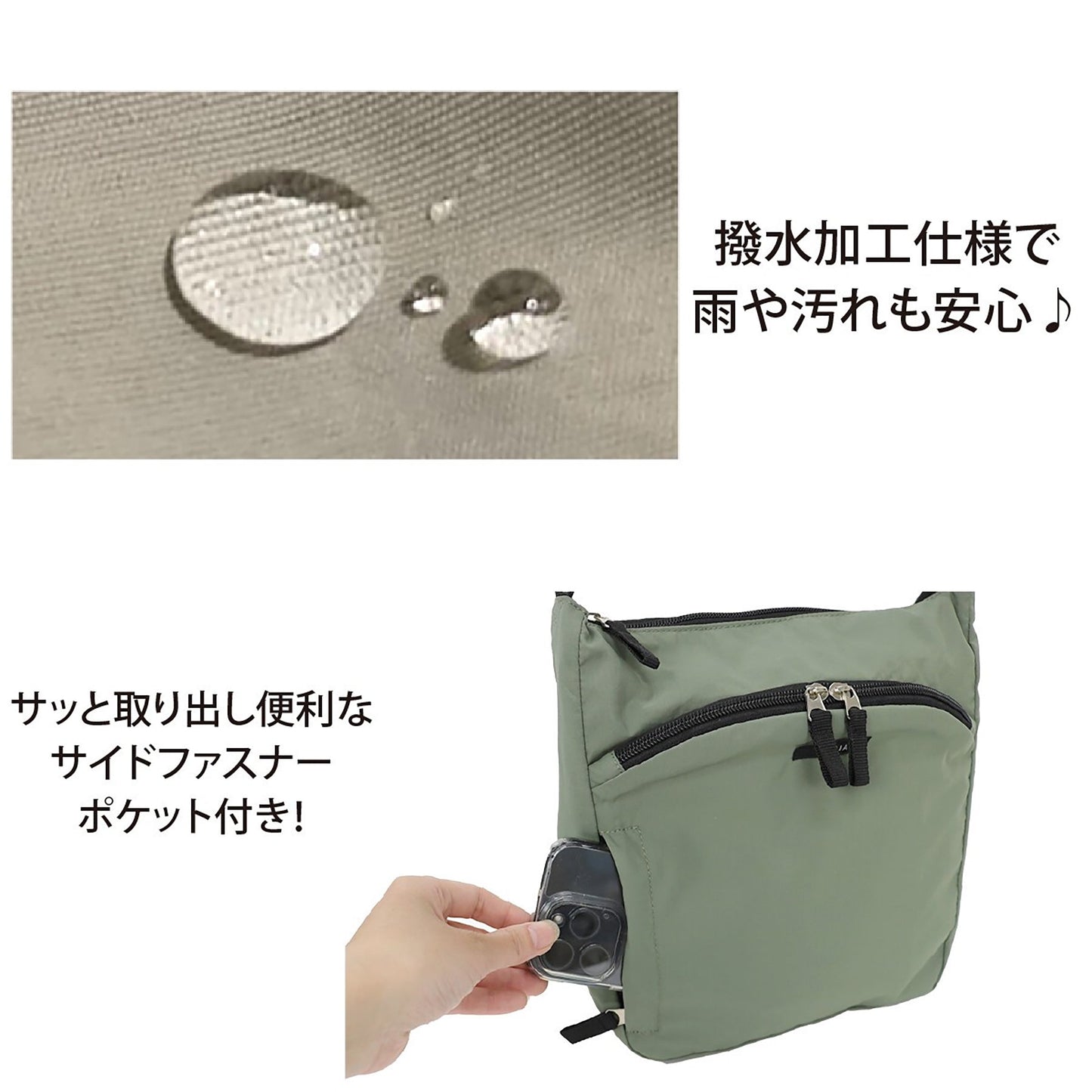 マットナイロン縦型ショルダー　ＳＧＲ