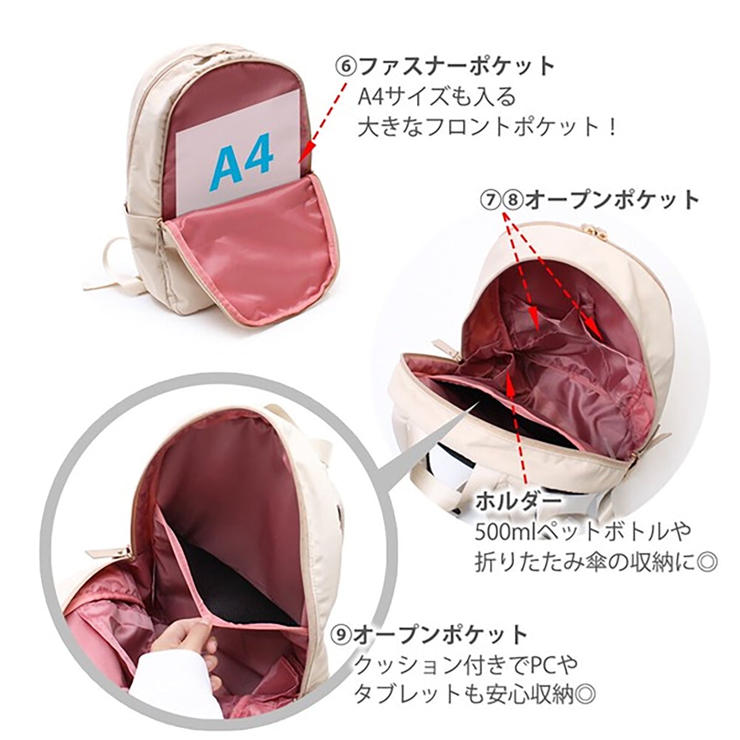 肩にやさしい軽量リュック　ＧＹ